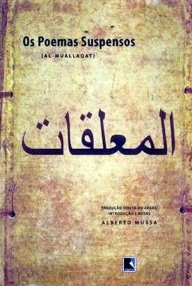 AL-MUALLAQAT: Os poemas suspensos