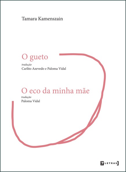 tradução – gueto